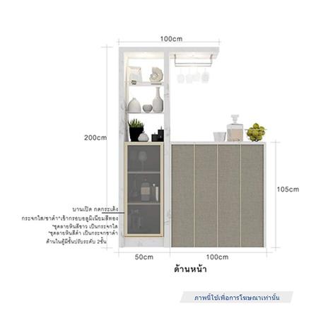 เคาน์เตอร์บาร์ตู้โชว์ฝั่งซ้าย SB FURNITURE MABEL 19208279 150 ซม. ลายหินอ่อนดำ_10