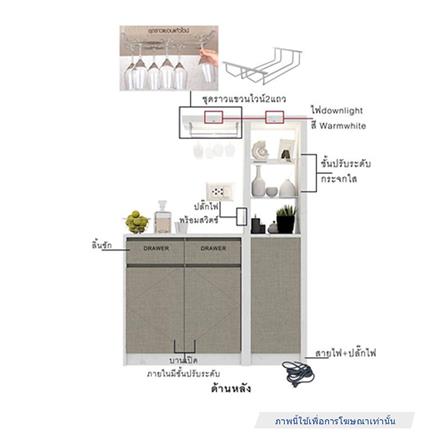 เคาน์เตอร์บาร์ตู้โชว์ฝั่งซ้าย SB FURNITURE MABEL 19208279 150 ซม. ลายหินอ่อนดำ_9