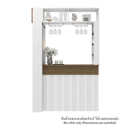 เคาน์เตอร์บาร์ชั้นวางฝั่งซ้าย SB FURNITURE SATOMI 19210735 140 ซม. สีขาว_0