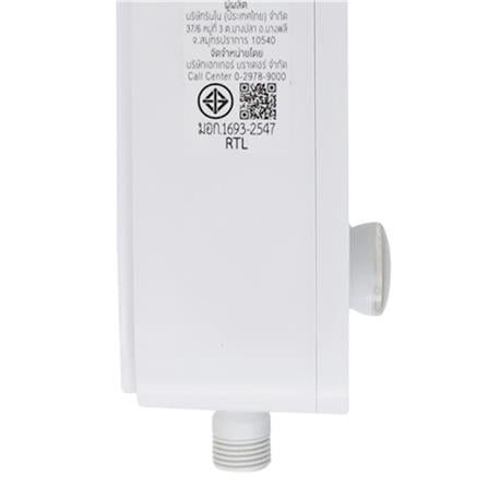 เครื่องทำน้ำอุ่น RINNAI FON 350 3500 วัตต์ สีขาว_3