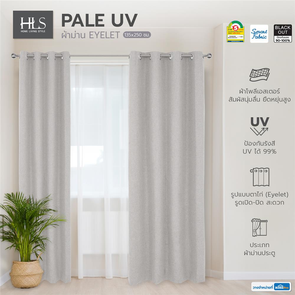 ผ้าม่าน EYELET HOME LIVING STYLE PALE UV 135X250 ซม. สีเทา