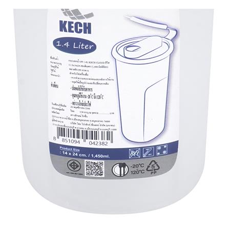 กระบอกน้ำ PP 1.4 ลิตร KECH CLOUD สีใส_7