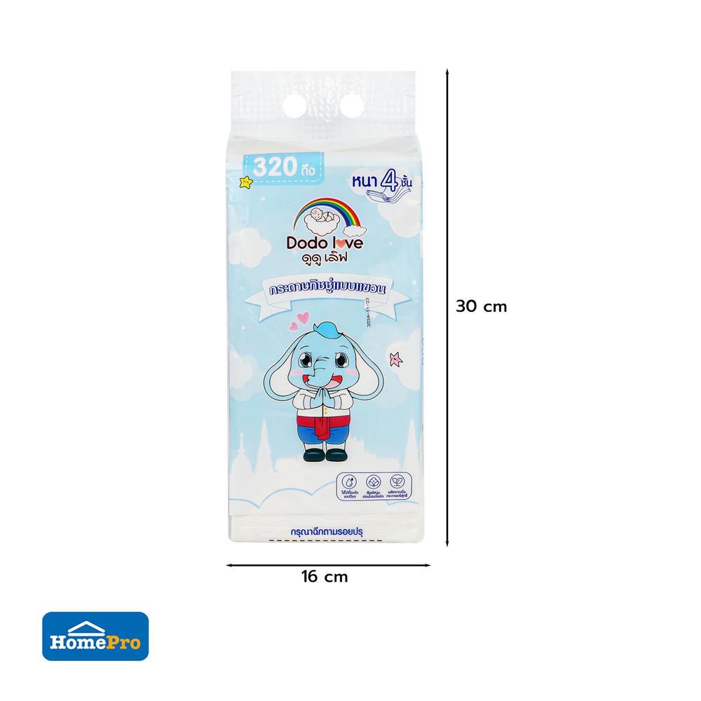 กระดาษเช็ดหน้า DODOLOVE HANGING 320 แผ่น