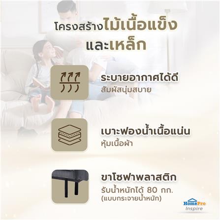 โซฟาเบด FURDINI KAITO สีเทา_12