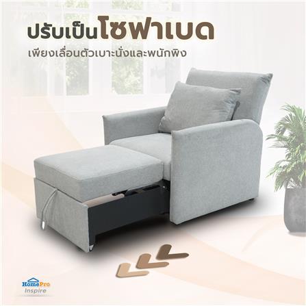 โซฟาเบด FURDINI KAITO สีเทา_13