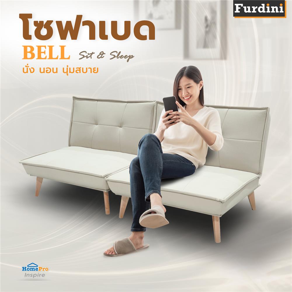 โซฟาเบด FURDINI BELL สีเทาอ่อน