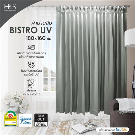ผ้าม่านจีบ HOME LIVING STYLE BISTRO UV 180X160 ซม. สีเทา_5