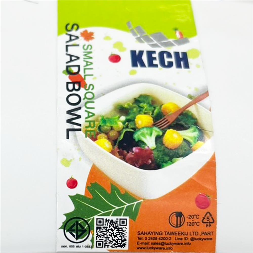 ชามสลัดทรงสี่เหลี่ยม KECH VEGGIE 1 ลิตร