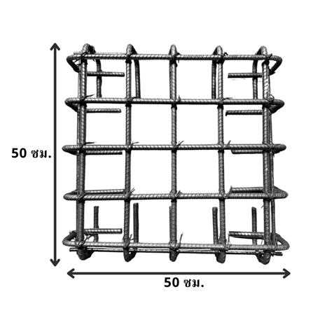 ฟุตติ้งสำเร็จรูป แบบมีขา 10 เส้น 9D 50x50x10 ซม._3