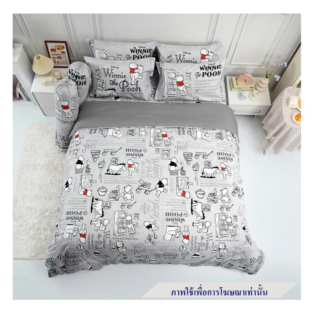 ชุดผ้าปูที่นอน 5 ฟุต 6 ชิ้น TULIP POOH 60256-DLD010