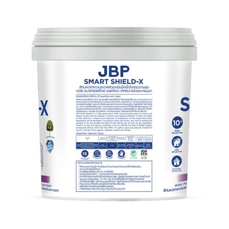 สีน้ำทาภายนอก ชนิดกึ่งเงา JBP SMART SHIELD-X BASE C สีขาว 1 แกลลอน_1