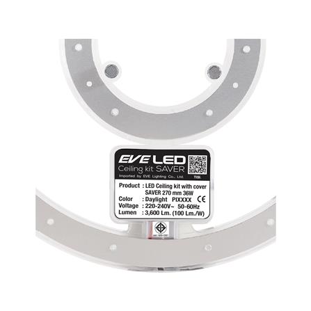 หลอด LED EVE SAVER 36 วัตต์ DAYLIGHT_7