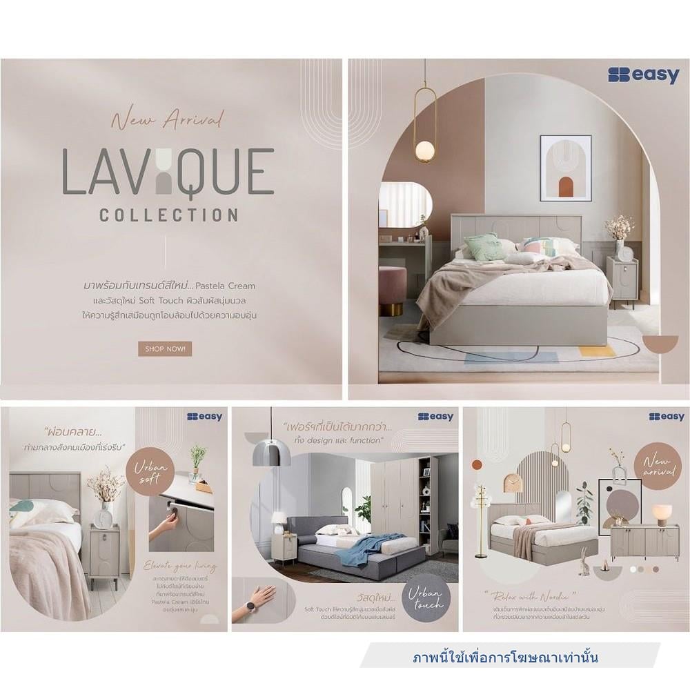 ตู้ท่อนบน SB FURNITURE LAVIQUE 19225513 136 ซม. สีครีม