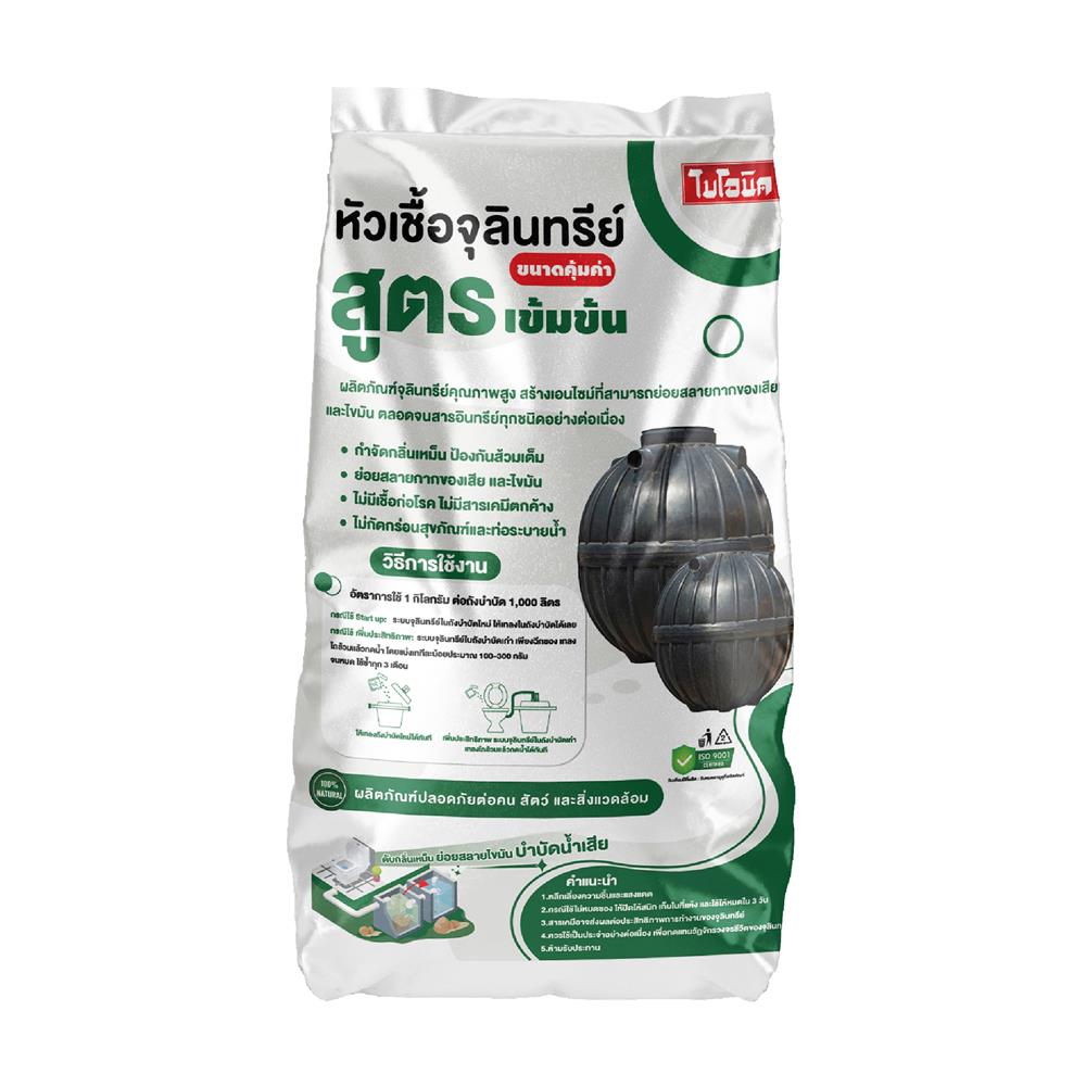 หัวเชื้อจุลินทรีย์น้ำเสีย BIONIC 1 กก.