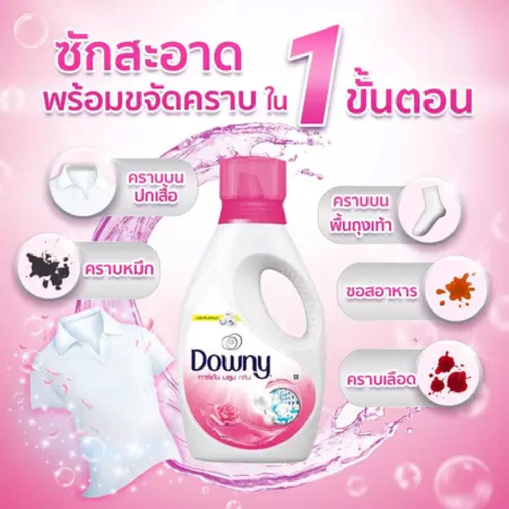 รีฟิลน้ำยาซักผ้า DOWNY GARDEN BLOOM 460 มล. (แพ็กคู่)