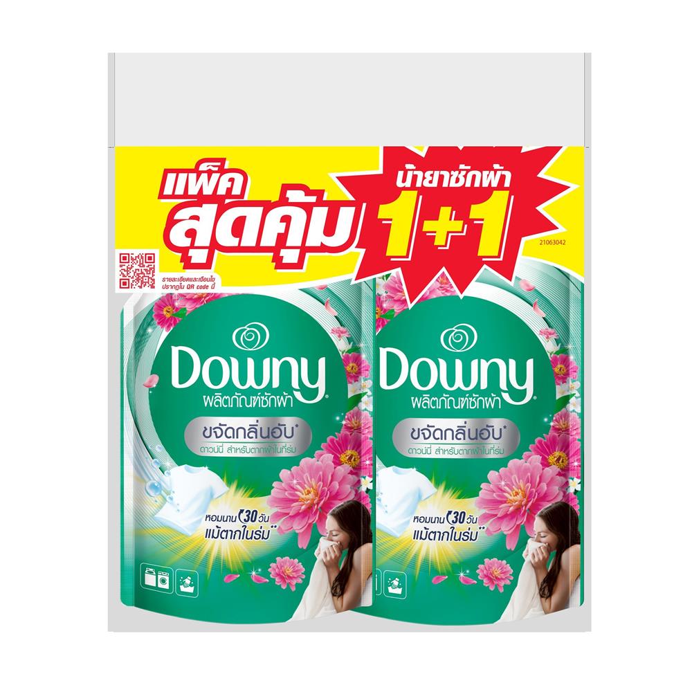 รีฟิลน้ำยาซักผ้า DOWNY ตากผ้าในร่ม 460 มล. (แพ็กคู่)