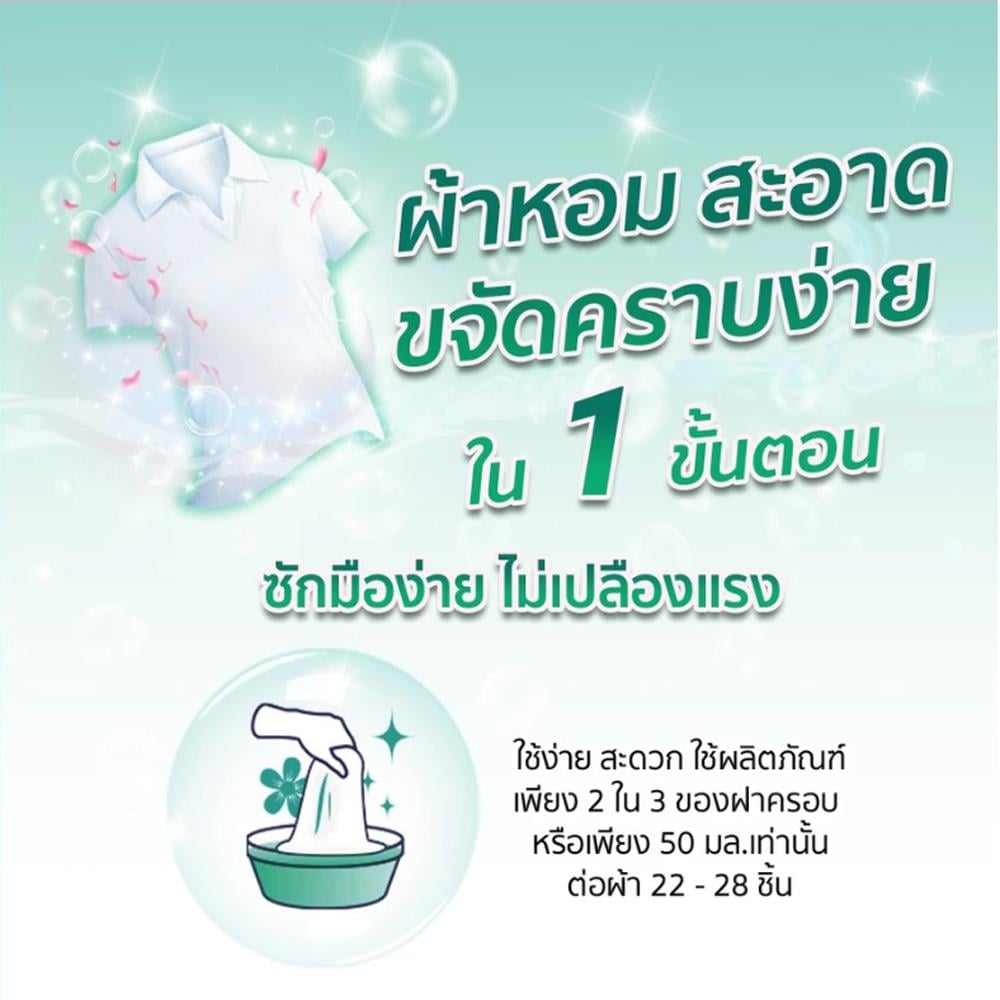 รีฟิลน้ำยาซักผ้า DOWNY ตากผ้าในร่ม 460 มล. (แพ็กคู่)