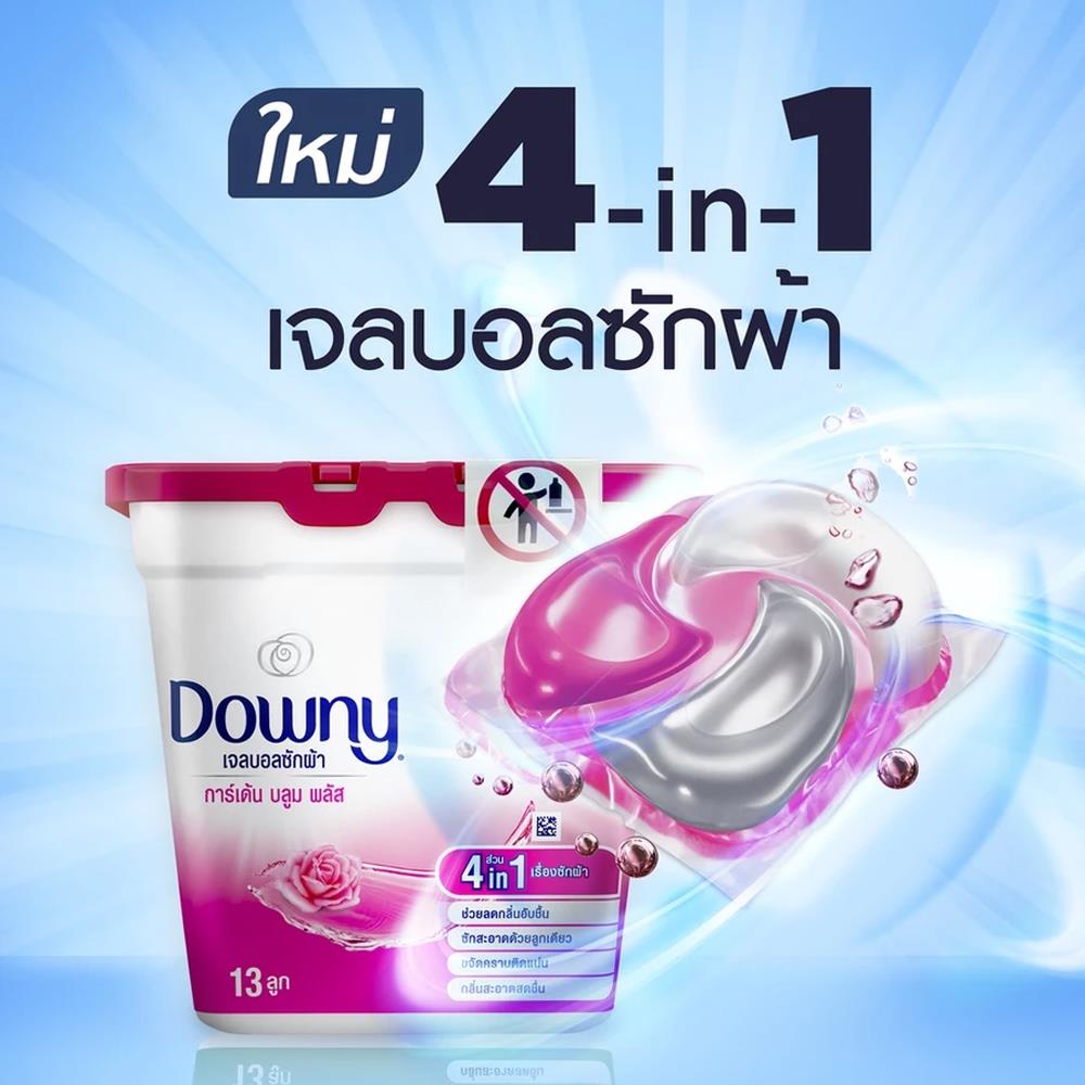 เจลบอลซักผ้า DOWNY GARDEN BLOOM (13 ลูก)