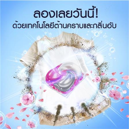 เจลบอลซักผ้า DOWNY GARDEN BLOOM (13 ลูก)_3