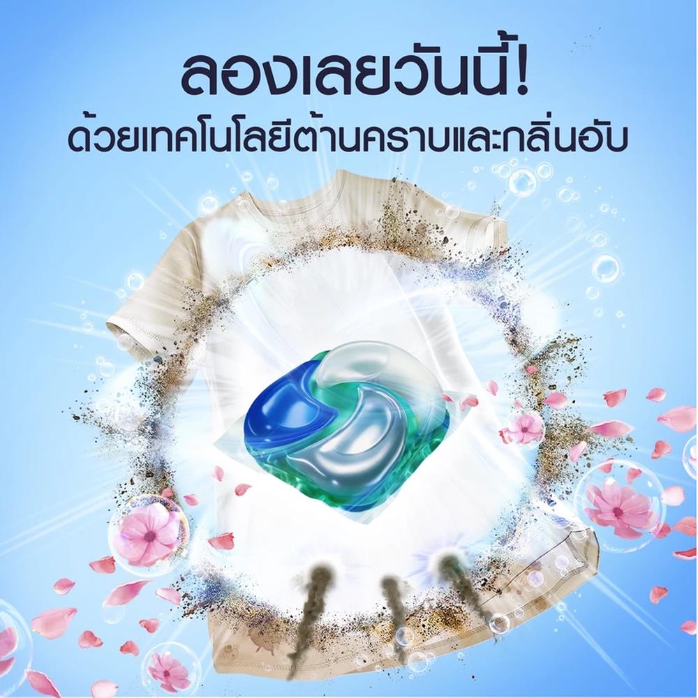 เจลบอลซักผ้า DOWNY ตากผ้าในที่ร่ม (13 ลูก)