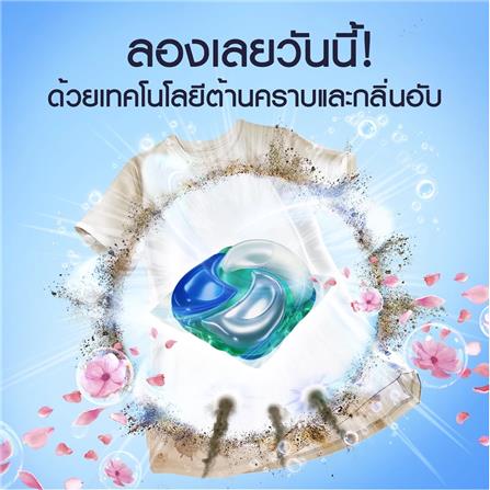 เจลบอลซักผ้า DOWNY ตากผ้าในที่ร่ม (13 ลูก)_3