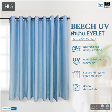 ผ้าม่าน EYELET HOME LIVING STYLE BEECH UV 270X160 ซม. สีฟ้า_5