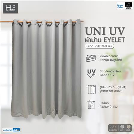 ผ้าม่าน EYELET HOME LIVING STYLE UNI UV 290X160 ซม. สีเทา_5