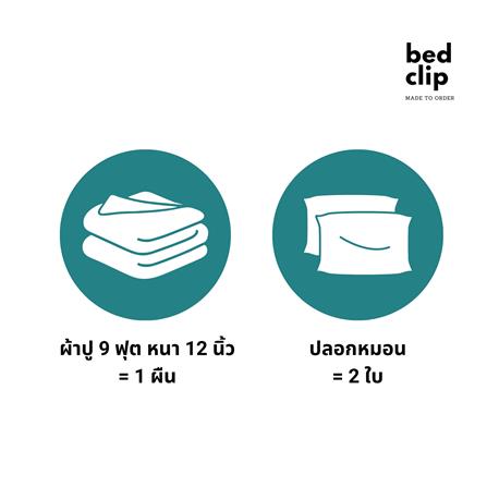 ชุดผ้าปูที่นอน 9 ฟุต 3 ชิ้น BED CLIP MICROTEX M08_4