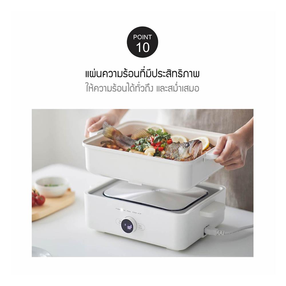 หม้ออเนกประสงค์ LOCKNLOCK EJP154IVY 4.5 ลิตร