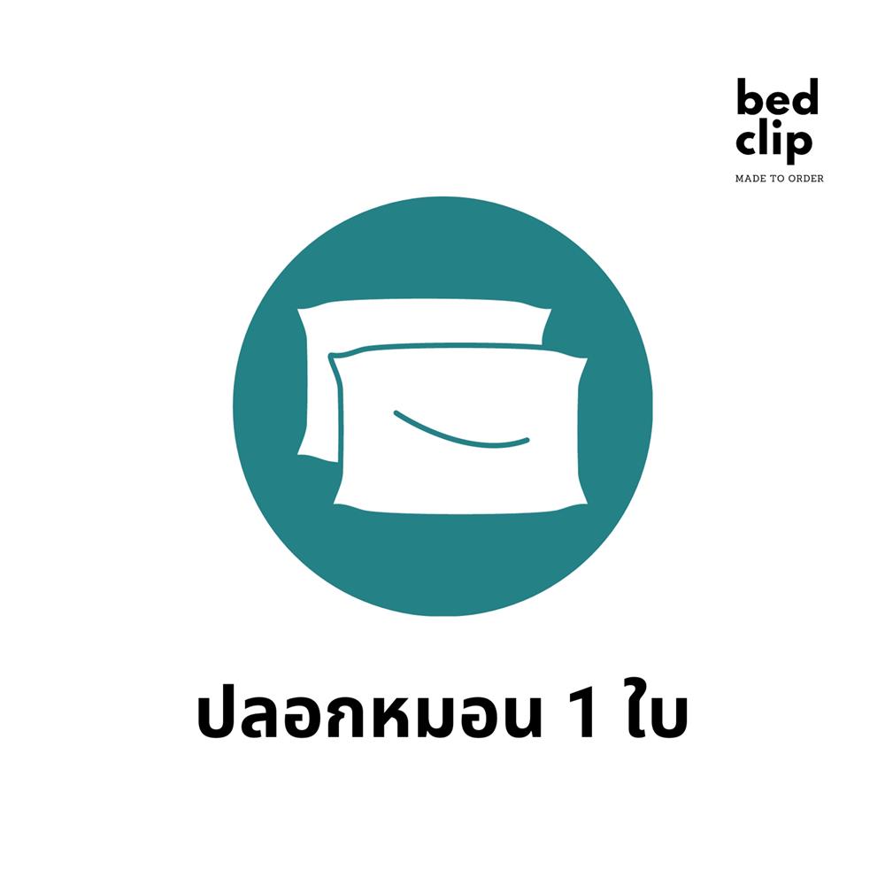 ปลอกหมอน BODY BED CLIP MICROTEX สี DARK PINK