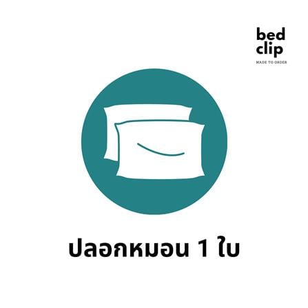 ปลอกหมอน BODY BED CLIP MICROTEX สี DARK PINK_5