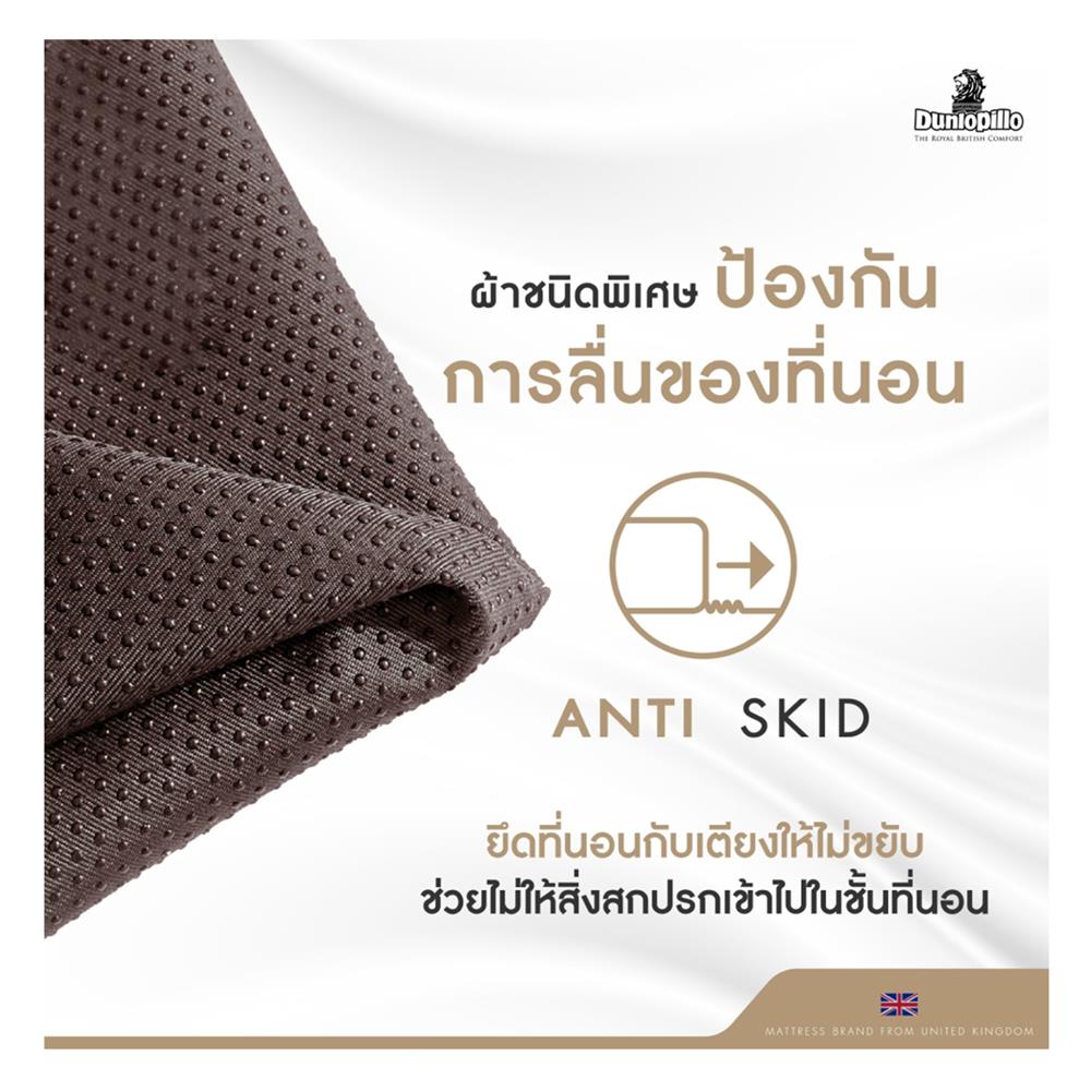 ที่นอน 3.5 ฟุต DUNLOPILLO ALTON พร้อมชุดเครื่องนอน 7 ชิ้น