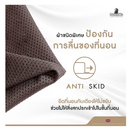 ที่นอน 3.5 ฟุต DUNLOPILLO ALTON พร้อมชุดเครื่องนอน 7 ชิ้น_9