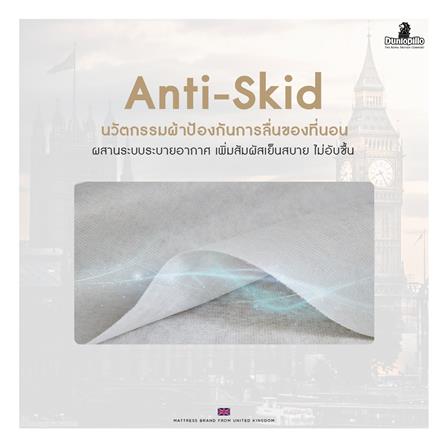 ที่นอน 3.5 ฟุต DUNLOPILLO ALTON พร้อมชุดเครื่องนอน 7 ชิ้น_10