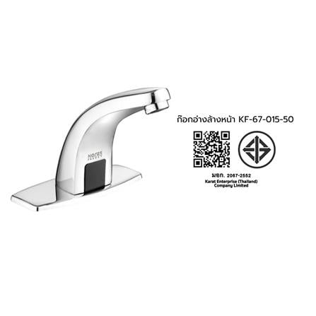 ก๊อกอ่างล้างหน้าเดี่ยว KARAT FAUCET KF-67-015-50 สีโครม_4