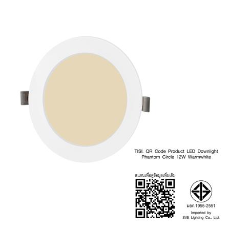 ดาวน์ไลท์ LED EVE 598379 12 วัตต์ WARM WHITE 4 นิ้ว สีขาว กลม_7