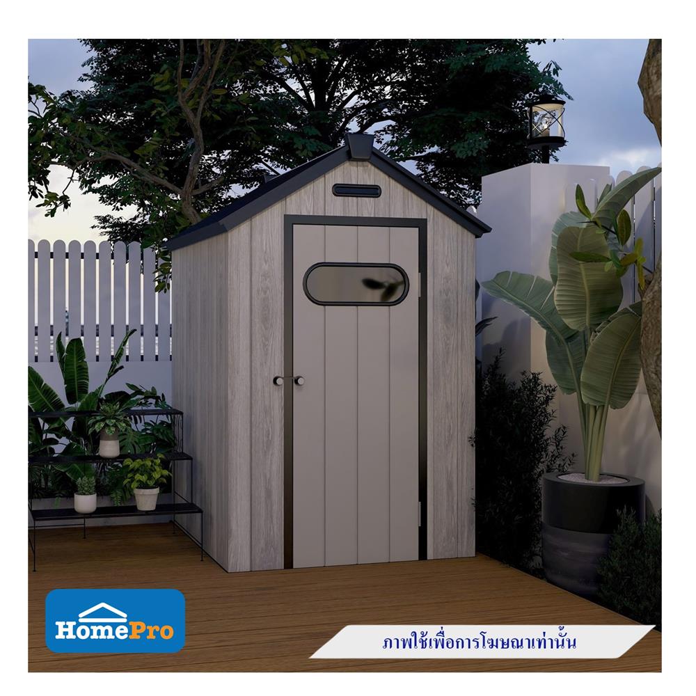 บ้านเก็บของกลางแจ้ง SPRING MA SHU 122X204 ซม.
