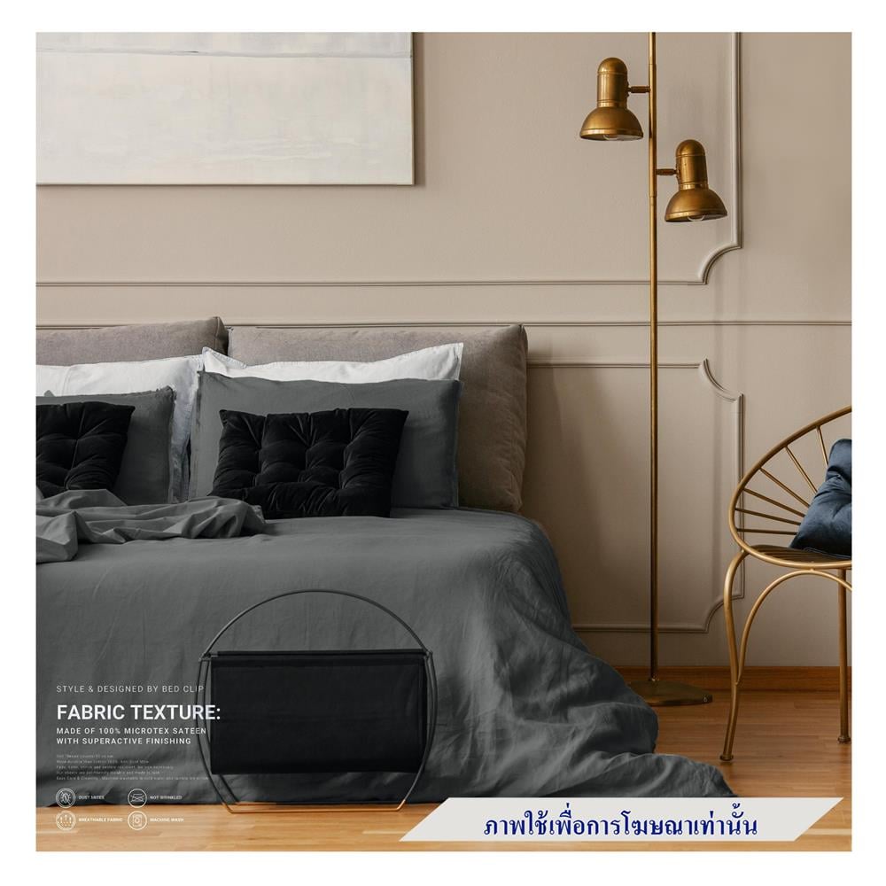 ผ้าปูที่นอน 6 ฟุต BED CLIP MICROTEX สี DARK GREY