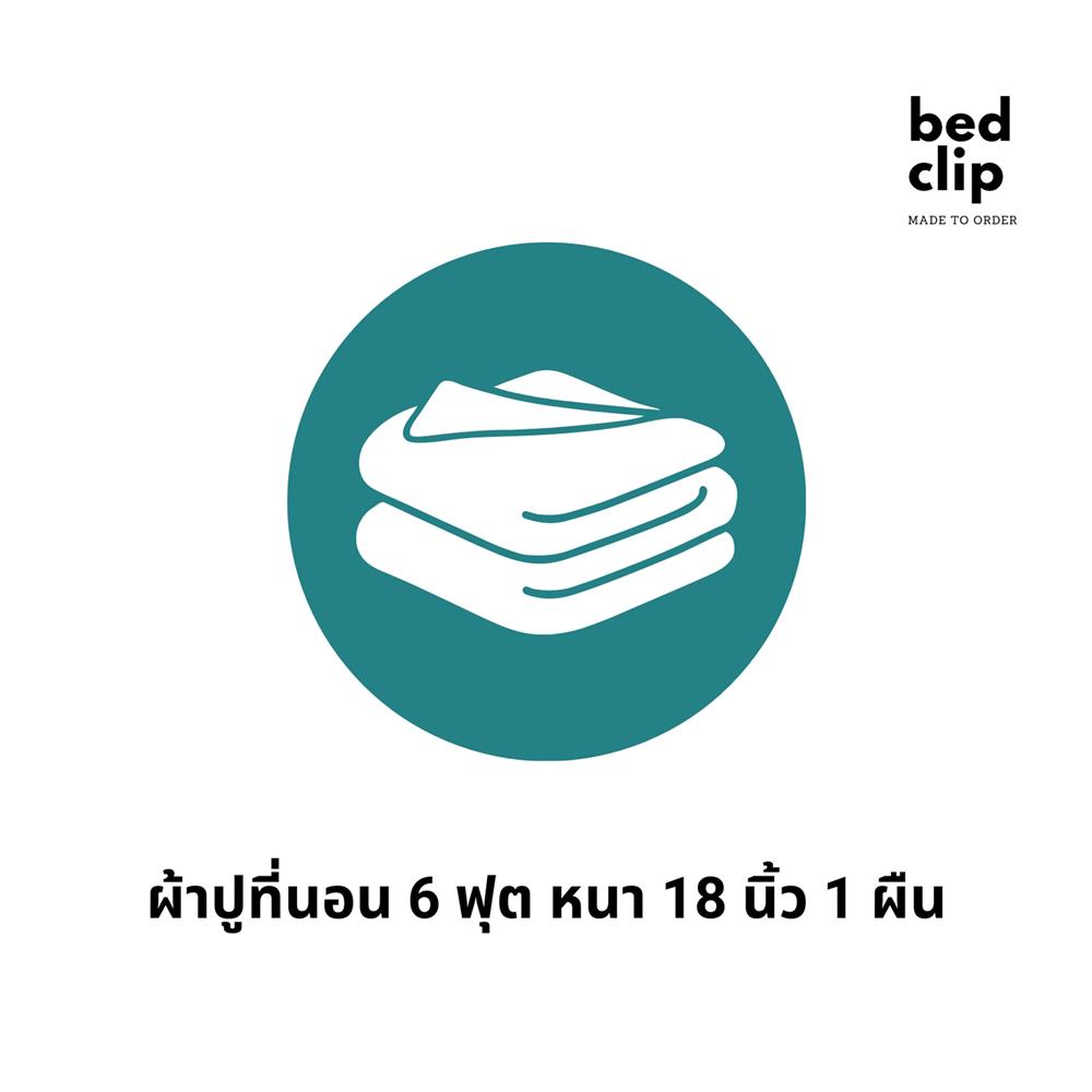 ผ้าปูที่นอน 6 ฟุต BED CLIP MICROTEX สี BLUE