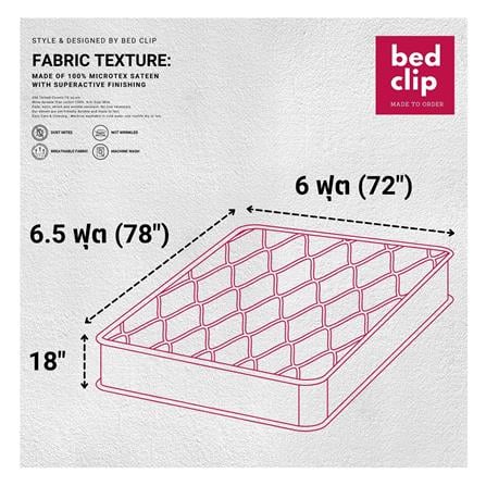 ผ้าปูที่นอน 6 ฟุต BED CLIP MICROTEX สี BLUE_5