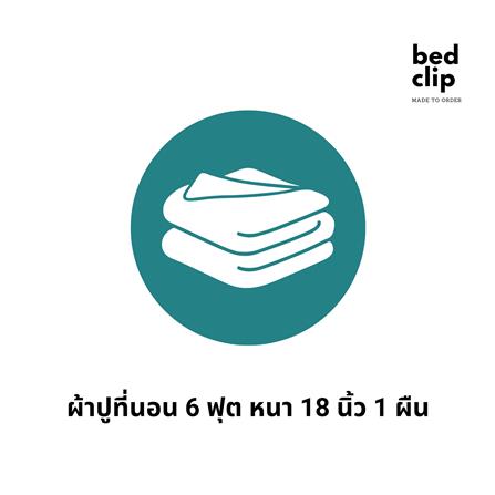 ผ้าปูที่นอน 6 ฟุต BED CLIP MICROTEX สี BLUE_4