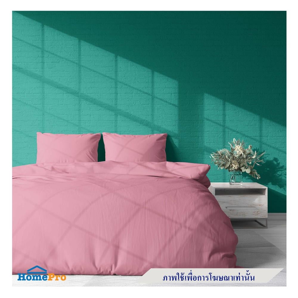 ปลอกผ้านวม BED CLIP MICROTEX 110X100 นิ้ว สี DARK PINK