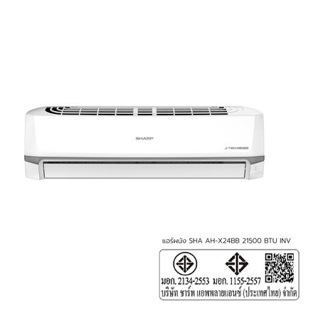 แอร์ผนัง SHARP AH-X24BB 21500 บีทียู อินเวอร์เตอร์_6