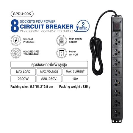 รางปลั๊กไฟตู้ RACK 8 ช่อง 1 สวิตซ์ GLINK GPDU-09K 2 ม._4
