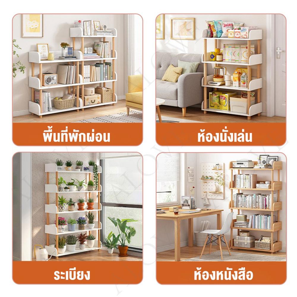 ชั้นวางของโล่ง 4 ชั้น HANSEN สีโซลิดโอ๊ค