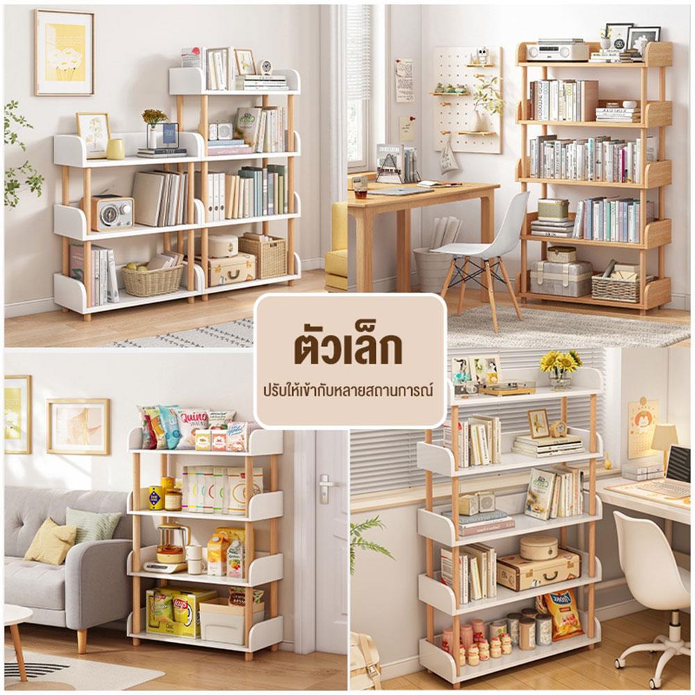 ชั้นวางของโล่ง 4 ชั้น HANSEN สีโซลิดโอ๊ค