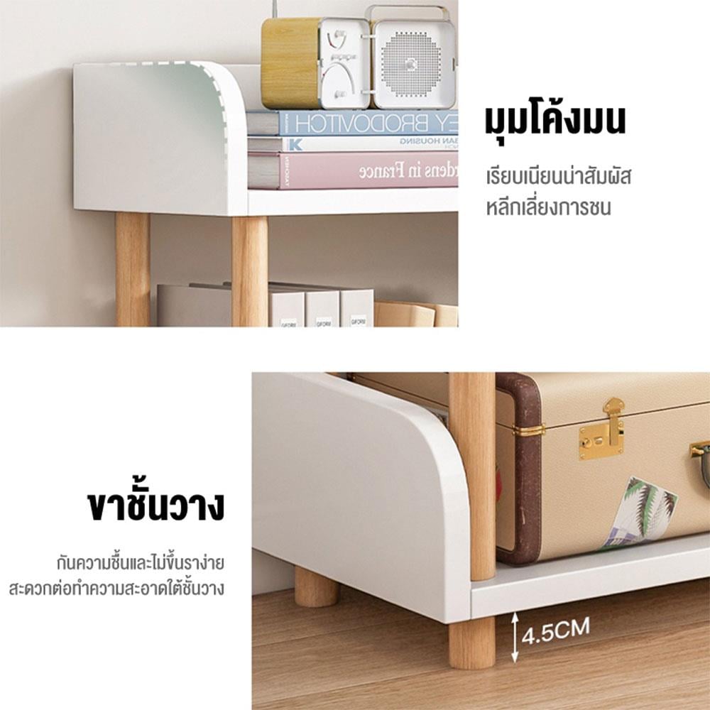 ชั้นวางของโล่ง 4 ชั้น HANSEN สีโซลิดโอ๊ค