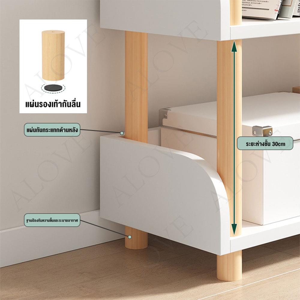 ชั้นวางของโล่ง 4 ชั้น HANSEN สีโซลิดโอ๊ค