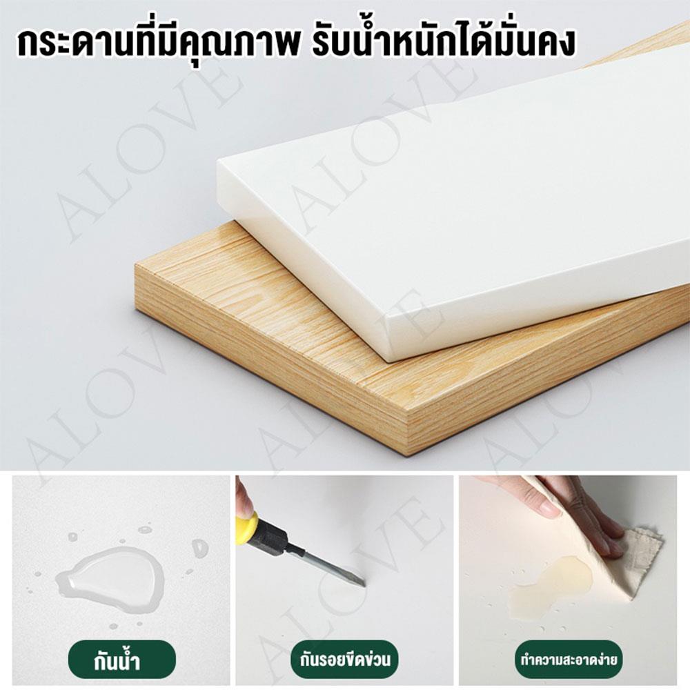ชั้นวางของโล่ง 4 ชั้น HANSEN สีโซลิดโอ๊ค