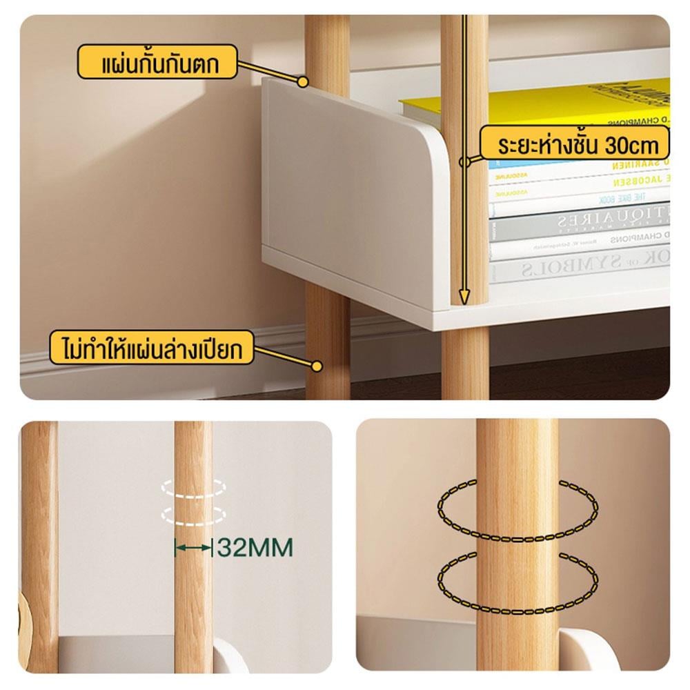 ชั้นวางของโล่ง 4 ชั้น HANSEN สีโซลิดโอ๊ค